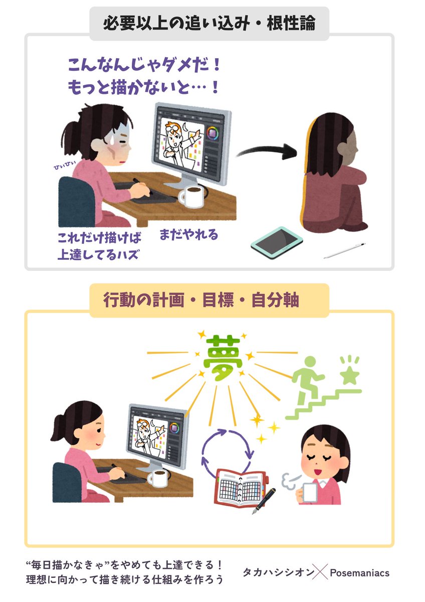 Mimi N ❄️ c°mm waitlist open (@mimisannn33) / Posts / X