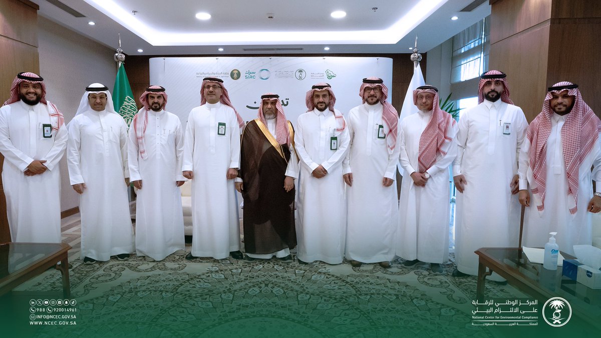 ncecksa's tweet photo. في إطار التحول الرقمي للرقابة البيئية، أطلق المركز الوطني للرقابة على #الالتزام_البيئي المنصة الوطنية للسلامة الكيميائية، لتنظيم تداول المواد الكيميائية وحوكمتها عبر منظومة رقمية موحدة تُغطي أكثر من 120 ألف عملية رقابية، دعمًا لمستهدفات #رؤية_السعودية_2030. https://t.co/1GVzjWu6Mq