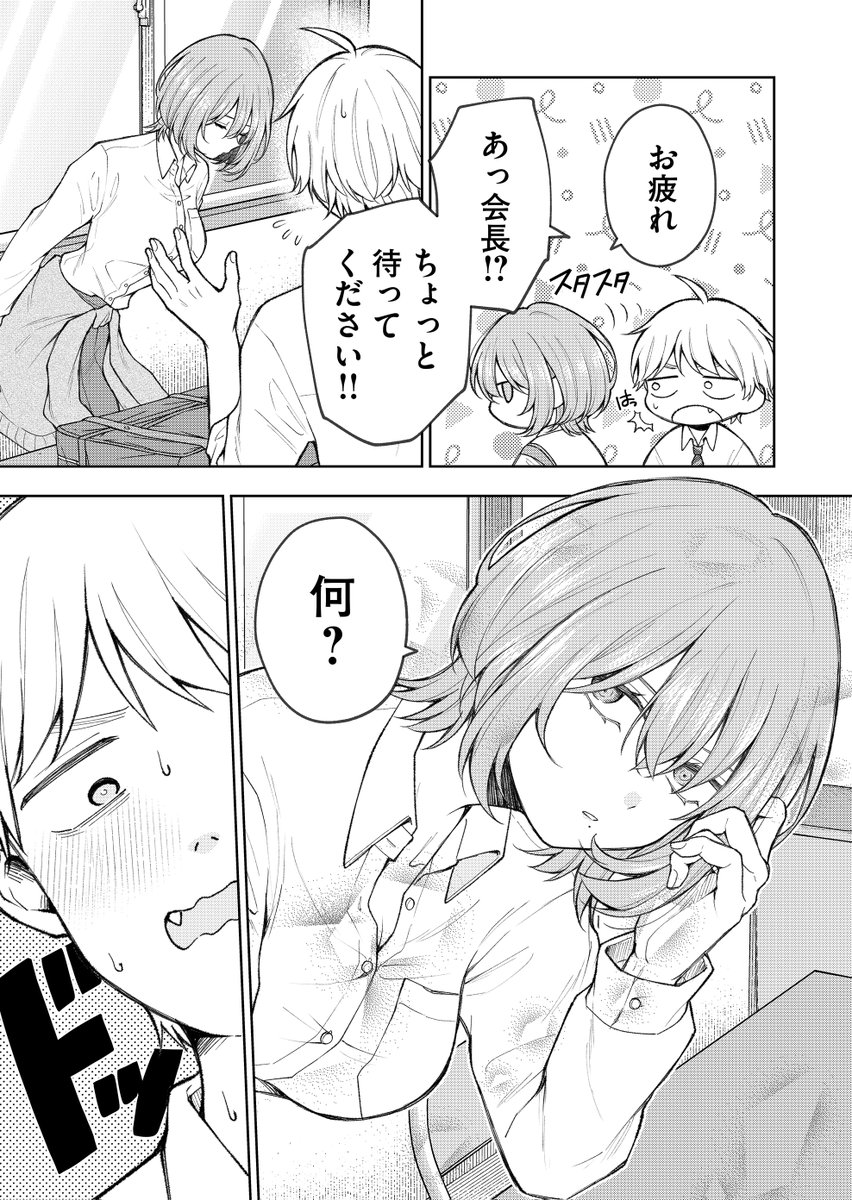 (2/2) 