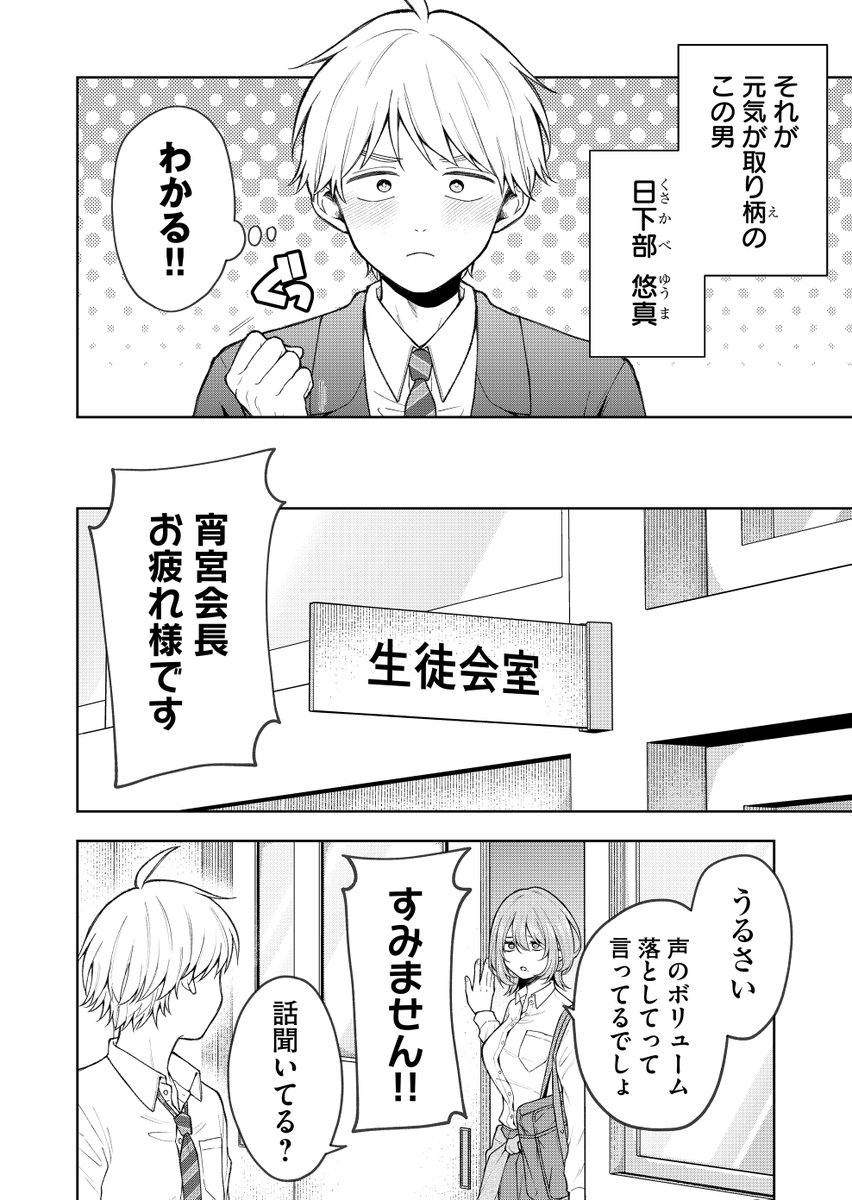 (2/2) 