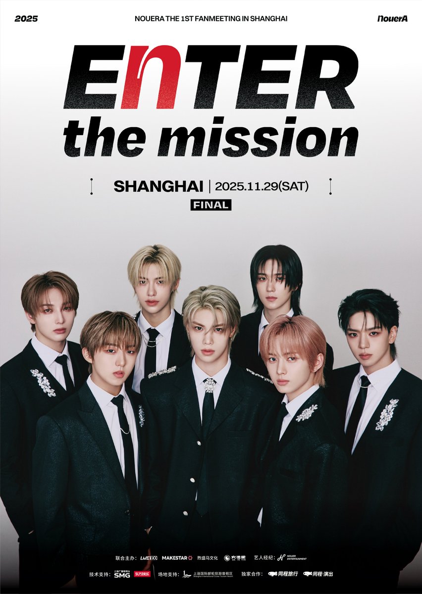 Makestarcorp's tweet photo. 📢2025 #NouerA 1st Fanmeeting in SHANGHAI (Final)
[MAKESTAR 판매 안내]

📌오픈 일정: 2025년 11월 11일 20:00  KST
📆판매 기간: 2025년 11월 11일 ~ 2025년 11월 20일  23:59 KST 
*한정 수량으로 판매되며, 조기 품절 시 판매가 종료됩니다.

자세한 내용은 프로젝트 상세 페이지에서 확인해 주세요. 감사합니다.
📎https://t.co/W62fhYXa8m