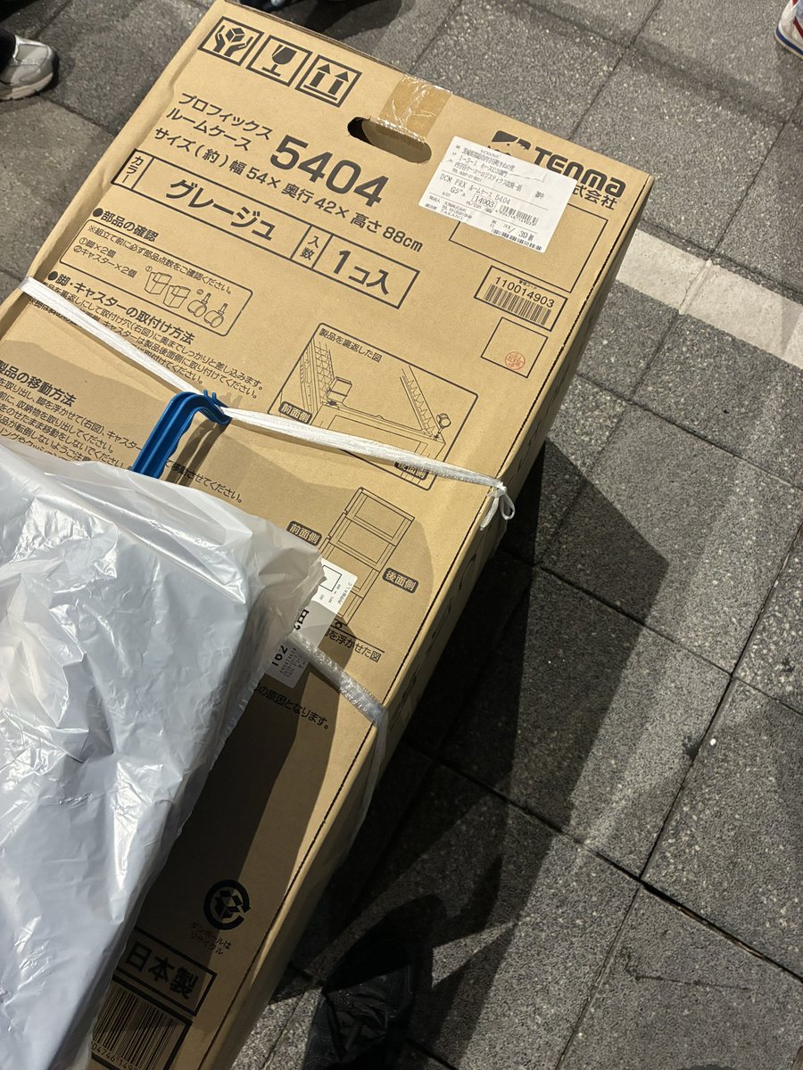 シャトルバスの荷預けに訳分からんものを預けて運転手を怖がらせましょう