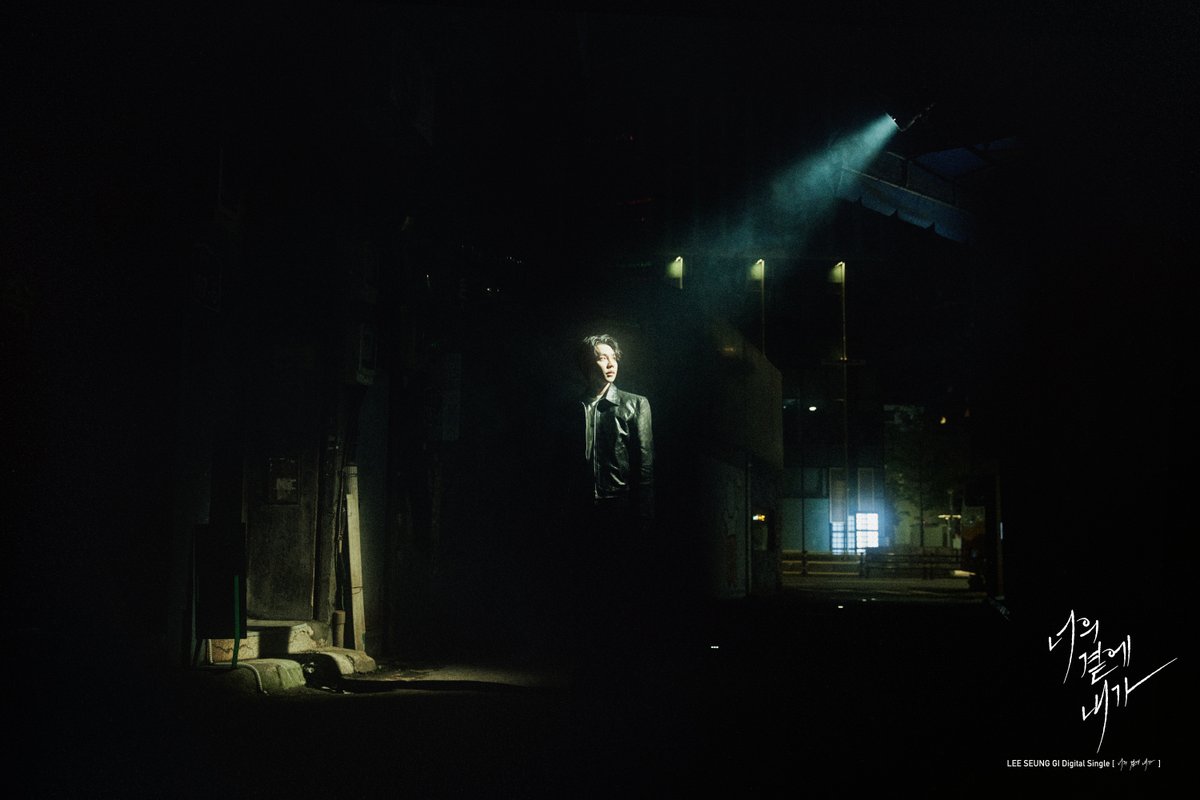 이승기 (LEE SEUNG GI) DS '너의 곁에 내가' 
 
Photo Teaser 2 
 
2025. 11. 18. 6PM (KST) 
 
#이승기 #LEESEUNGGI
#너의곁에내가 #ByYourSide 
#BPM #BigPlanetMade