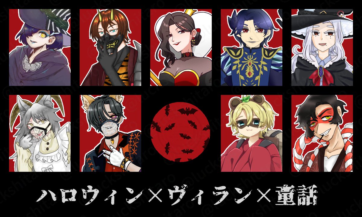 誰デザ答え合わせ～！ 私のデザインは⑤のヘンゼルとグレーテルの魔女