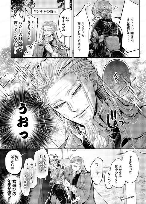 チタロー(@snowangel2929) さんのマンガ一覧 | ツイコミ(仮)