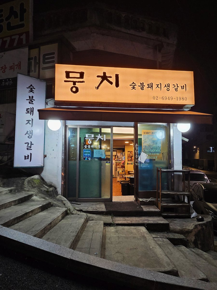 잡식다식 tweet media