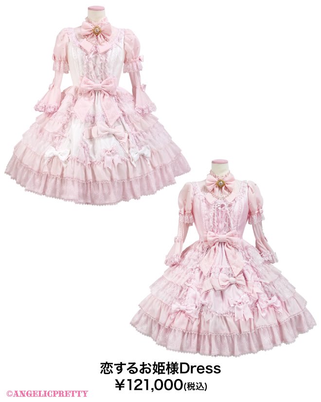 momoko (@discord228) / Posts / X