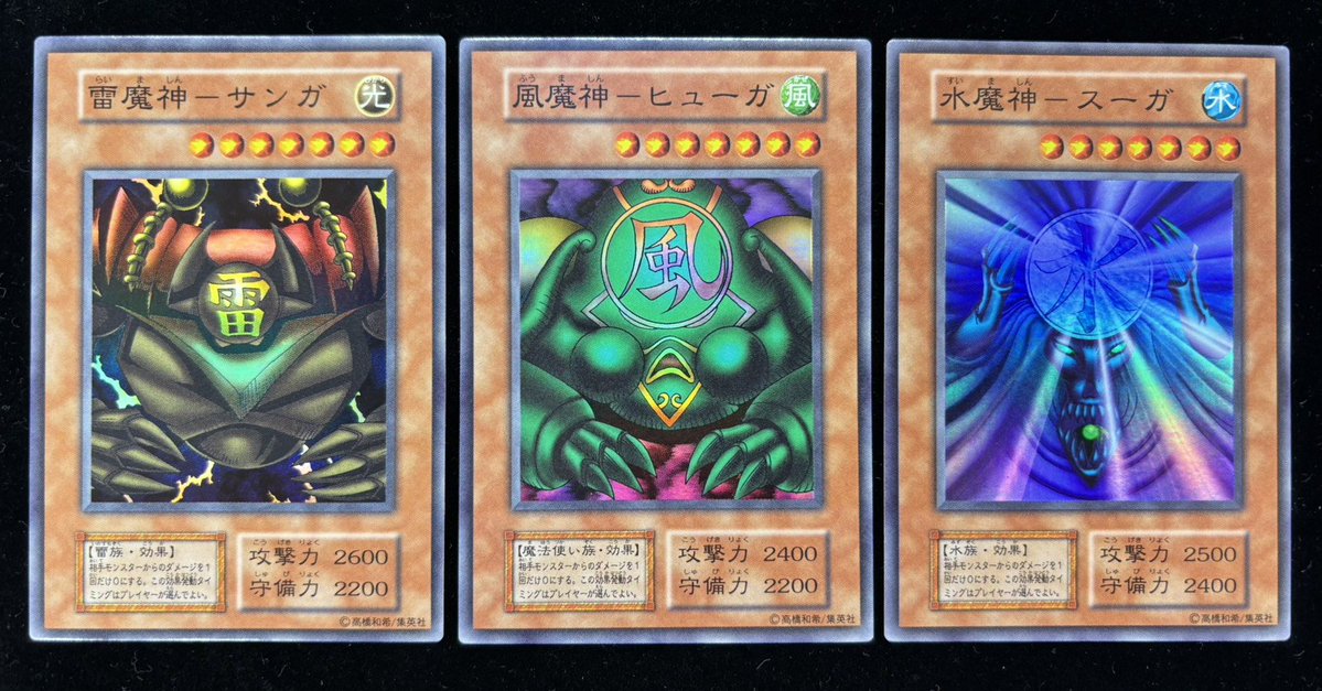 福福トレカ 通販シングル専門店 on X