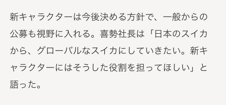 36k4q_B2's tweet photo. @livedoornews 新キャラは一般公募もあるらしいのでみんなでペンギン描いて応募したらいいかも知れない https://t.co/M547OG6gS6