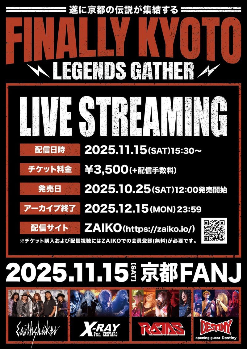 ザ・ホラー 99年8月号 加藤剛志 on X
