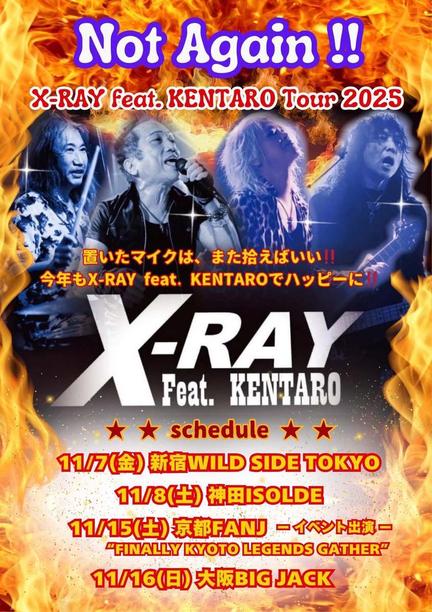 Kagrra, gozen ライブツアー パンフレット Kagrra, gozen ライブツアー パンフレット Kagrra, gozen ライブツアー