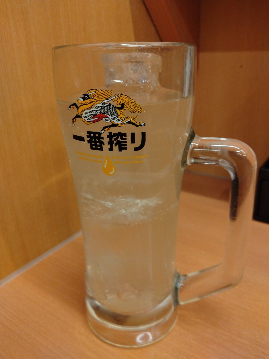 頂くでござるよ〜🍺
かんぱ～い🍋🍻