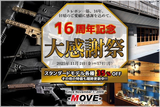 ◆大感謝祭!! DIATONE MONITOR-7 ネットワーク m0o7101 ◇大感謝祭!! DIATONE MONITOR-7 ネットワーク m0o7101 diatone