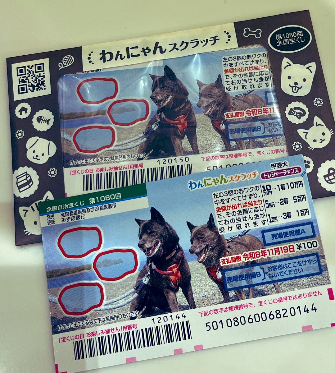 みちる様(*´👁️🫶ω👁️`*)✨🌟✨🌟💴🎯💖💫✴️🌕🌝🌃🌙💴 on X