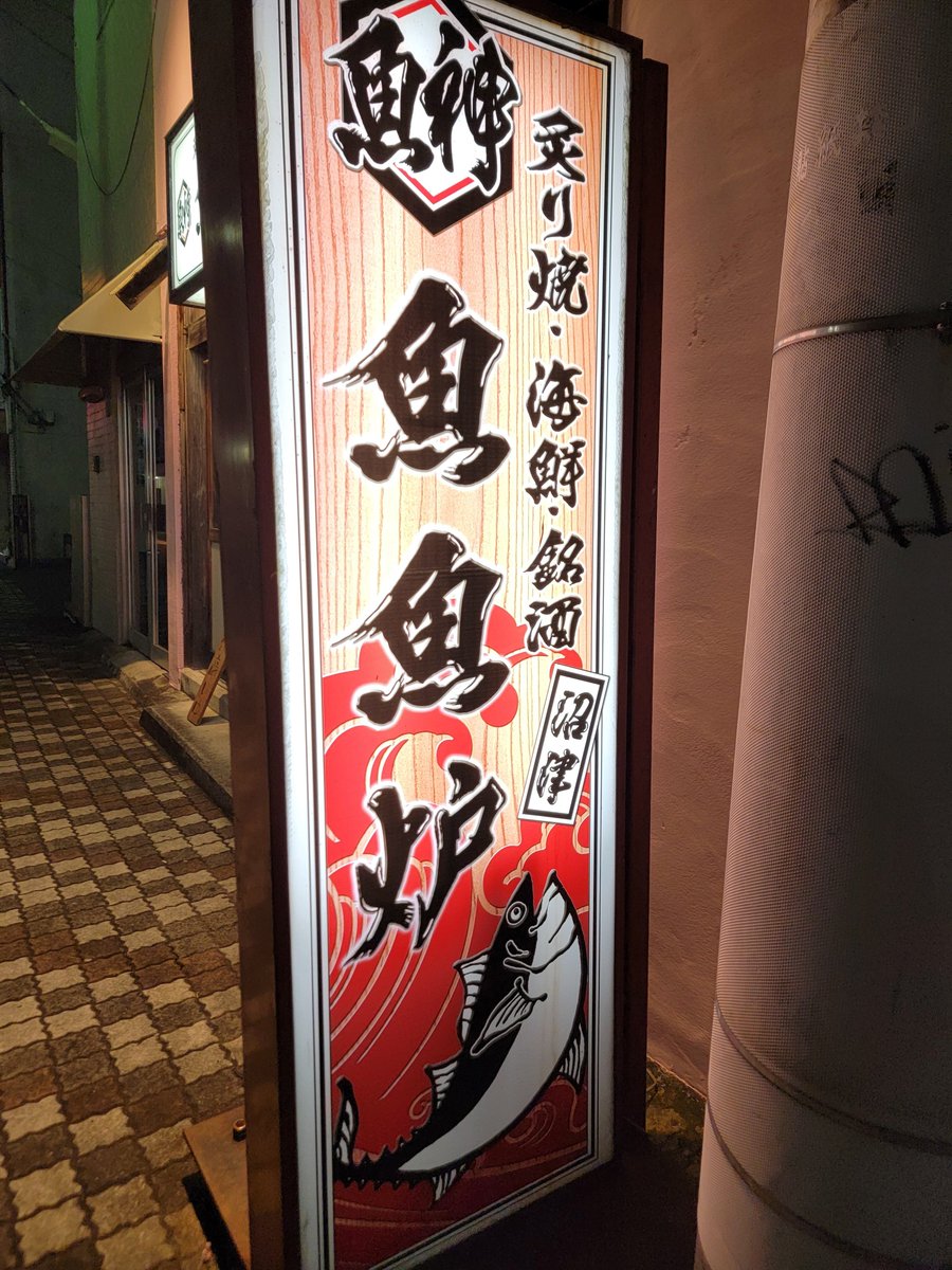 ㍿🐶)ゆっきー on X