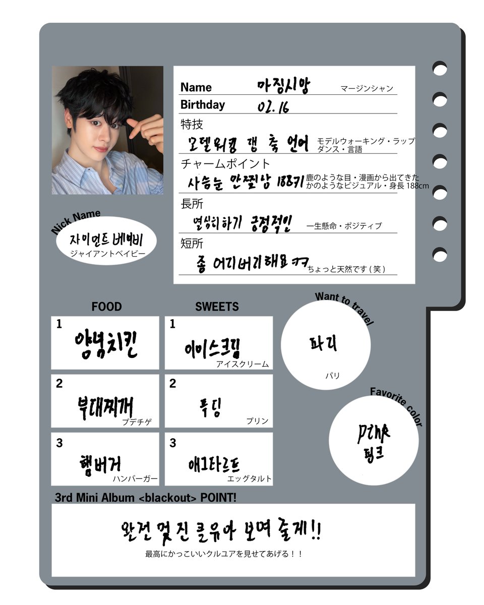 CLOSEYOUREYES JP on X