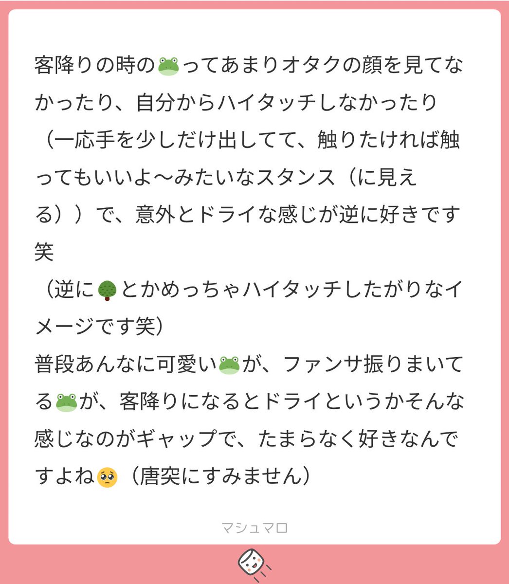 canal様 確認用♪ ♬ ヾ(´︶`♡)ノ ♬ ♪ もも on X