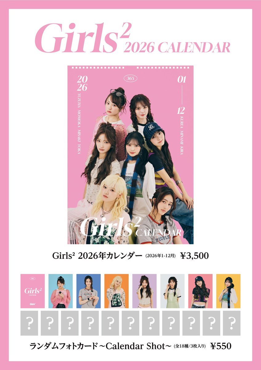 Airiパパ(taka) on X