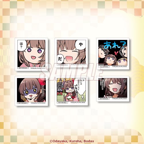 こぐま様♡専用ページ♡♡♡♡♡ くまくま on X