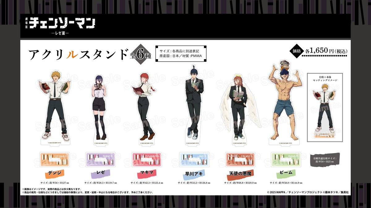 ┈┈┈┈┈ ••✦ 🏐 ✦•• ┈┈┈┈┈ 11/14（金）MAPPA presents