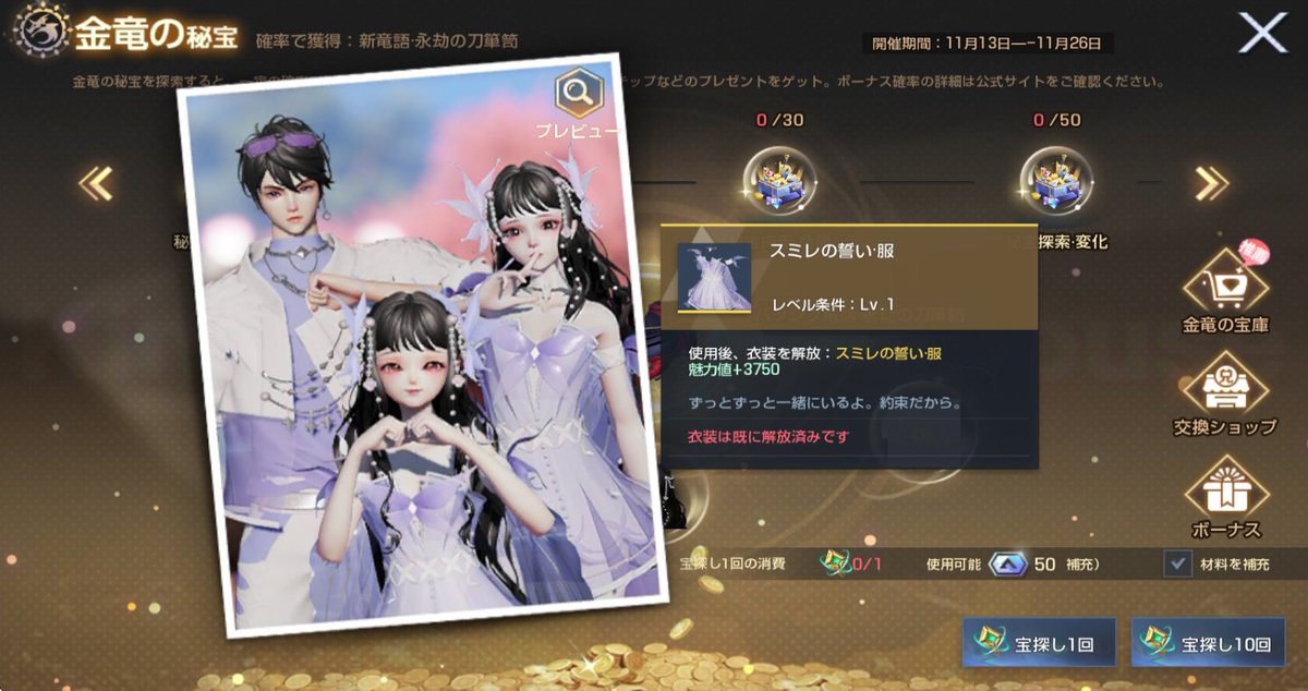 ドラブラ メンテナンス実施のお知らせ📢 システムアップデートのため