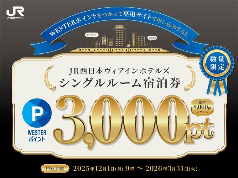 ツモいち (@SpecialRapidA) / Posts / X