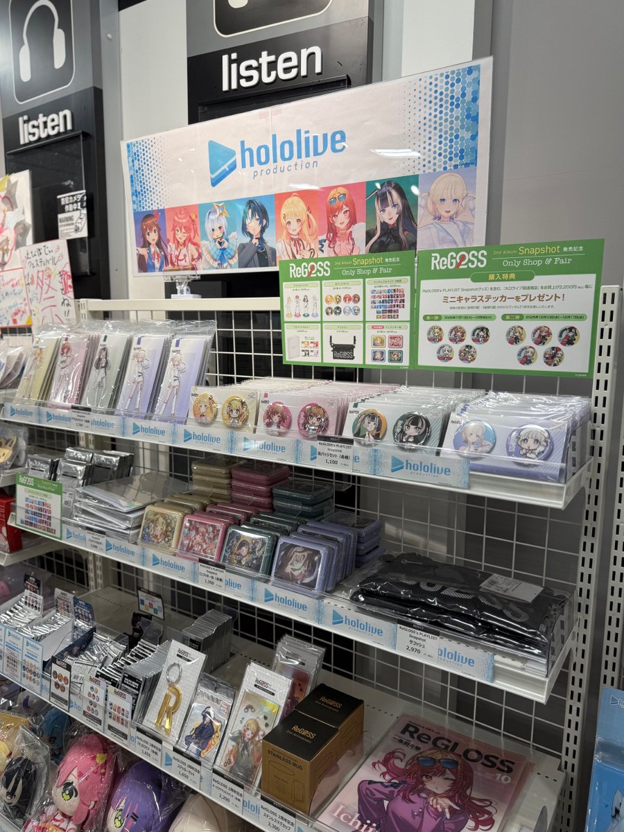 ホロライブ】 『ReGLOSS 2nd Album「Snapshot」発売記念オンリー