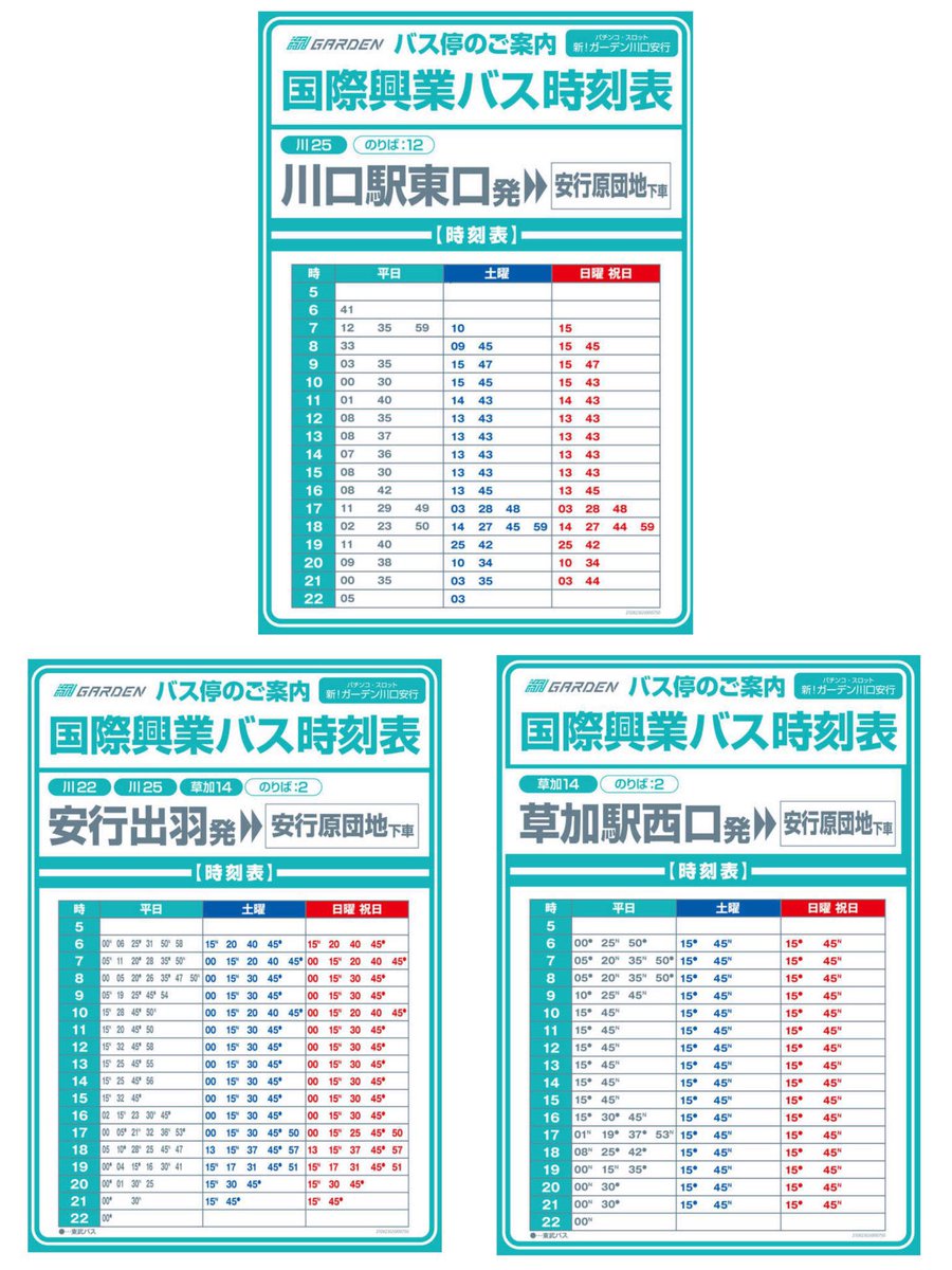 【ばん】ページ　　リクエスト商品のため 全国手作りパンの日 | プランゲ文庫ブログ