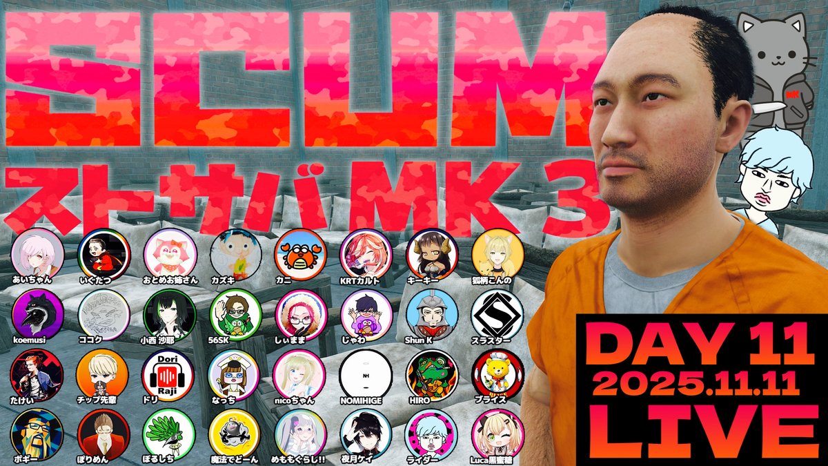 ライダーの相方 on X