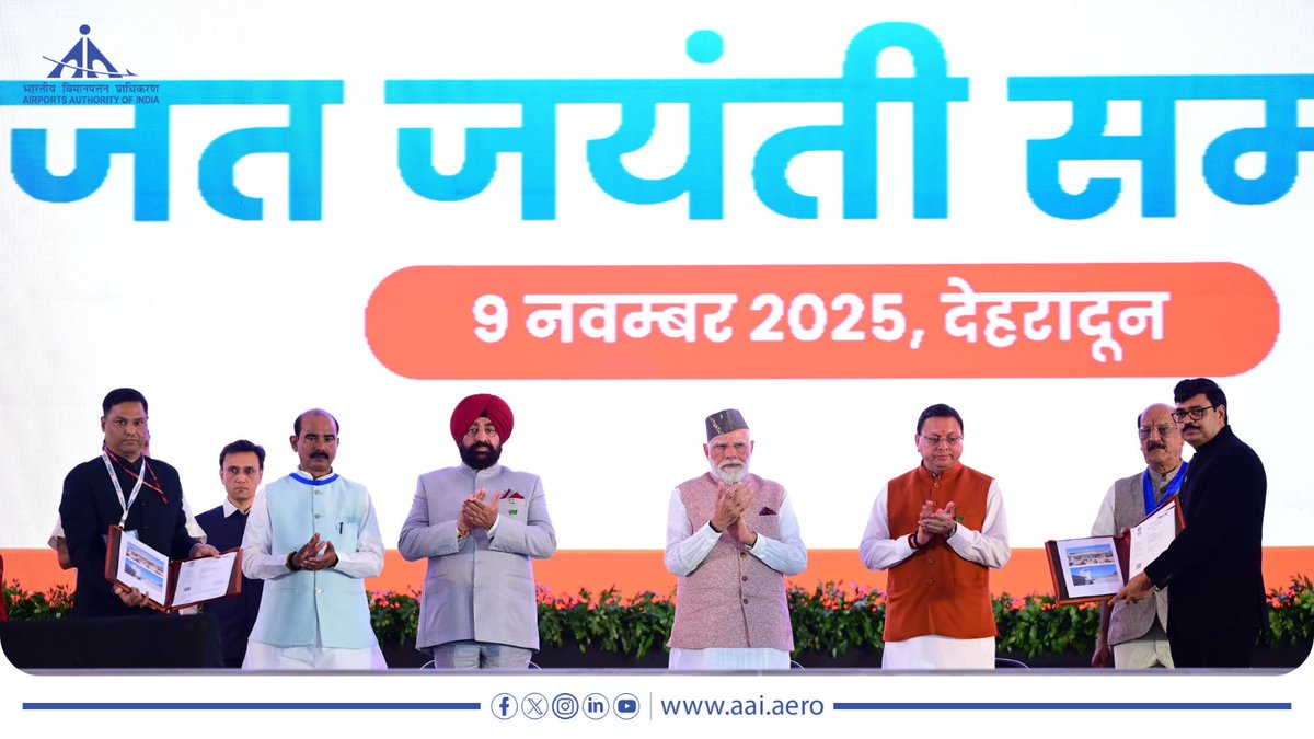 AAI_Official's tweet image. Marking a new era of growth for Pithoragarh!

A Memorandum of Understanding (MoU) has been signed between the Airports Authority of India (AAI) and the Government of Uttarakhand for the taking over of Naini Saini Airport, #Pithoragarh. Nestled in the majestic eastern Kumaon…
