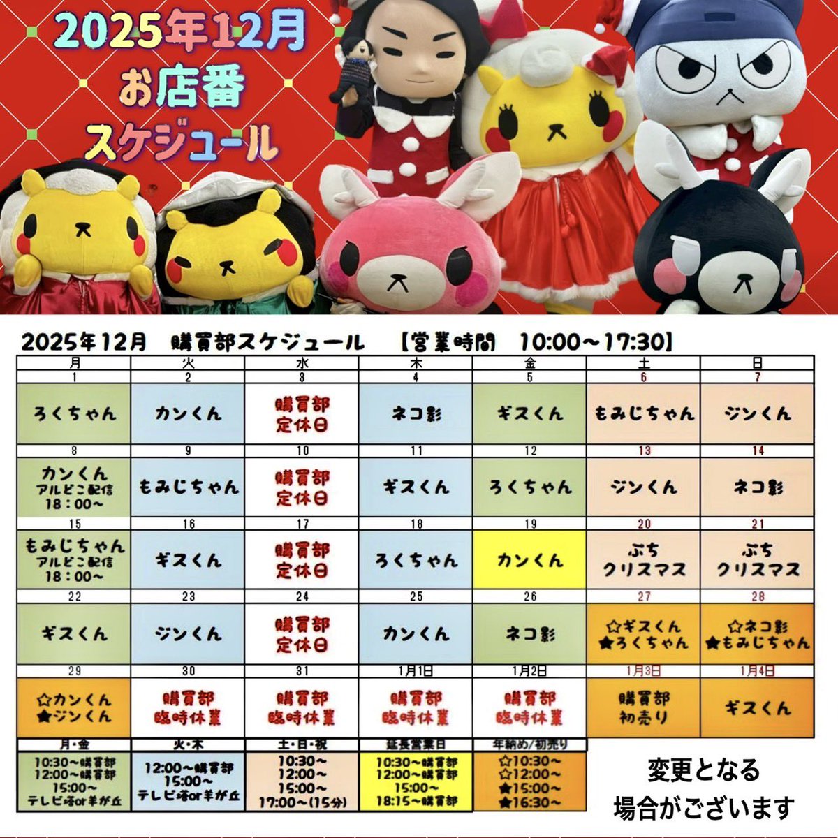 合同会社 工房アルティスタ (@kobo_artista) / Posts / X