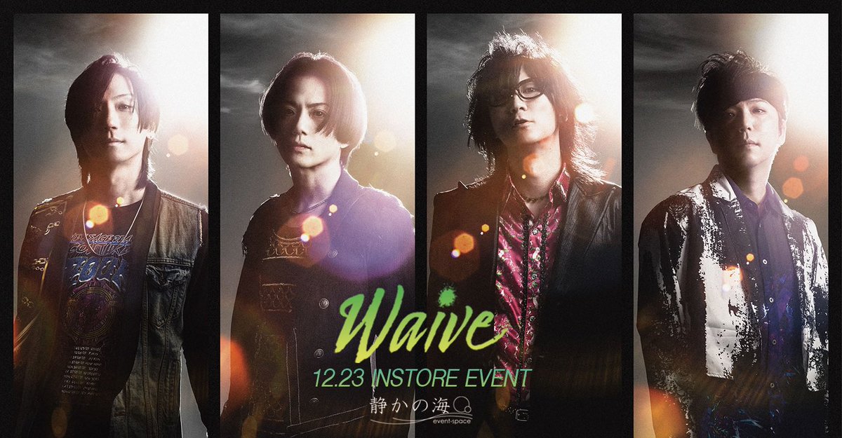 杉本善徳（Waive） on X