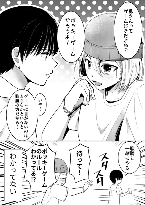 去年の
#漫画が読めるハッシュタグ 
