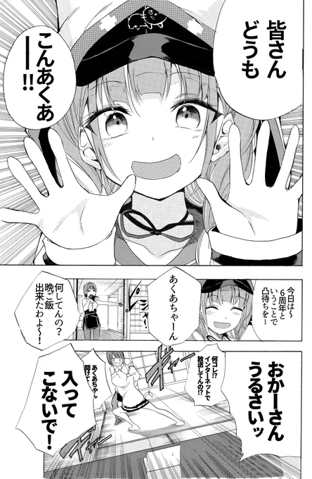 #これを見た人も何か無言で二人組をあげる 