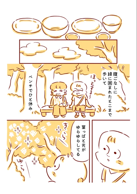 3/3 