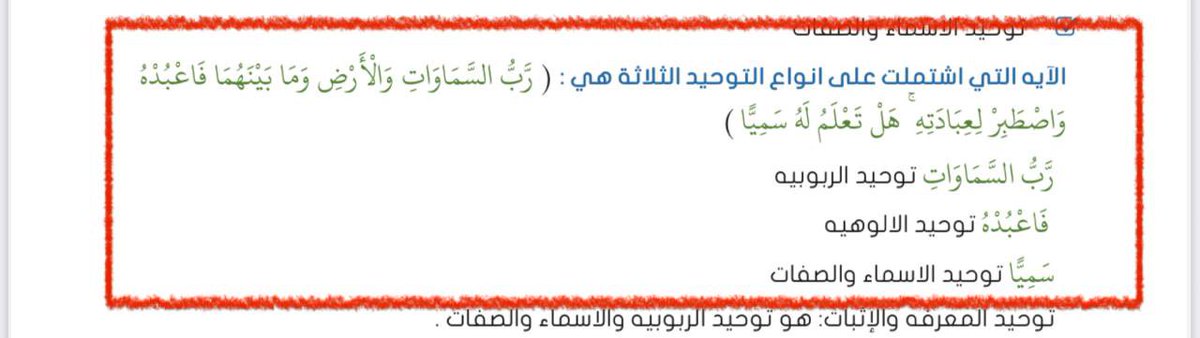 أ / نورة القحطاني tweet media