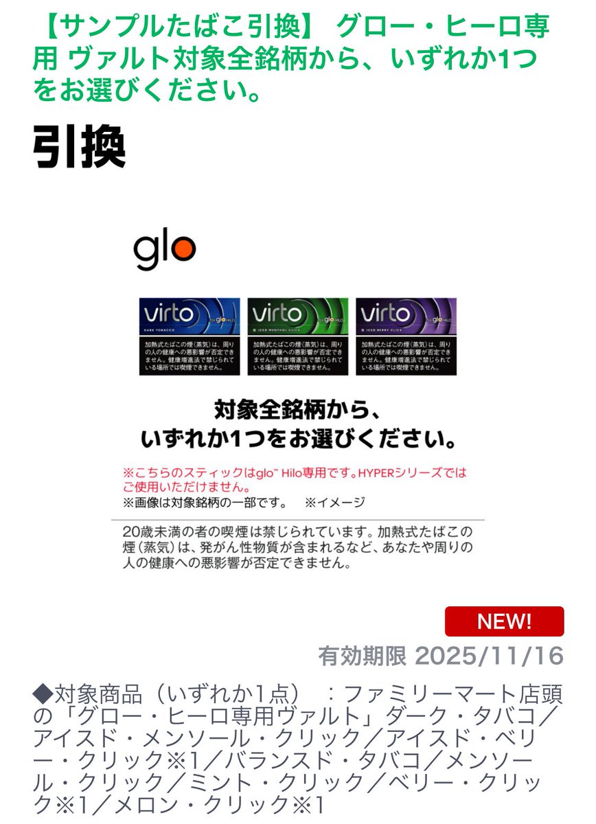 クーポメ (@tosu5580) / Posts / X