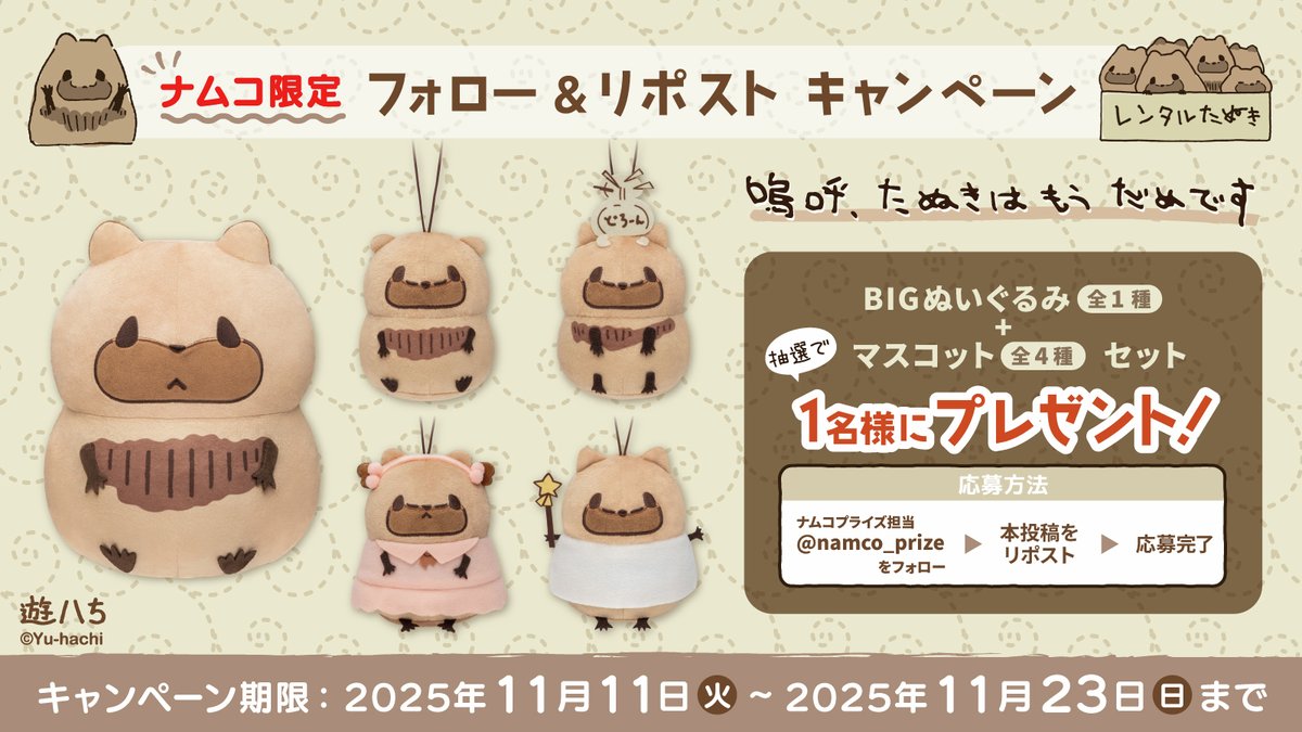 てっぺいちゃん on X