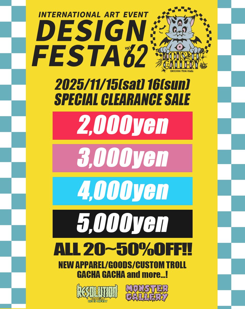 monstergallery7's tweet photo. 【MONSTER GALLERY】
😈11月15日/16日両日出展
🏁ブース：南館1F I-325

🏁 SPECIAL CLEARANCE SALE開催！
ALL 20~50%OFF!!

🍭併せ買いでさらにお得に！
🍫商品数200点以上！

皆様のお越しを心よりお待ちしております！

https://t.co/SGVbkYMnWY

#デザフェス62 #デザフェスお品書き #デザフェス https://t.co/q2l74mmGFj
