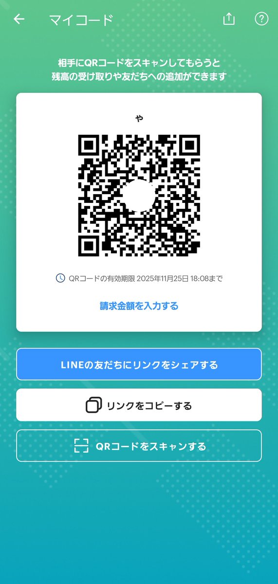 ner0_8's tweet image. 夜ご飯代なくて困ってます、少し支援していただけると嬉しいです。
 #P活福岡  #P活  #PayPay乞食