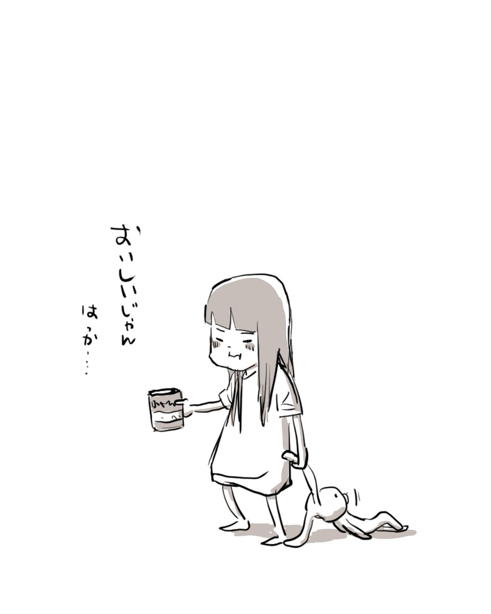 ハッカは苦手だったな。何味が好きだった? 