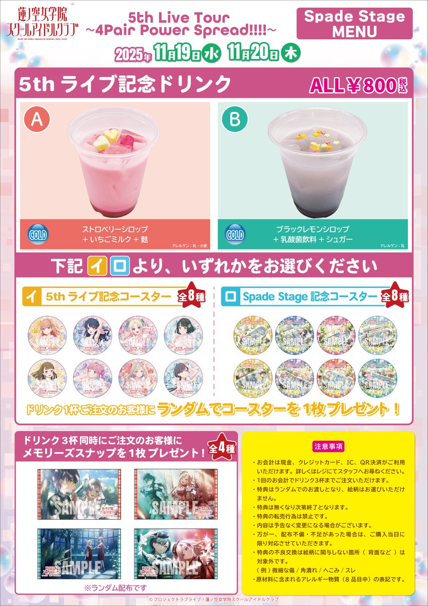 sweet pool　15周年記念　完全受注生産　パーカー　スイプ　蓉司　哲雄 LouisVuitton #LVFashion