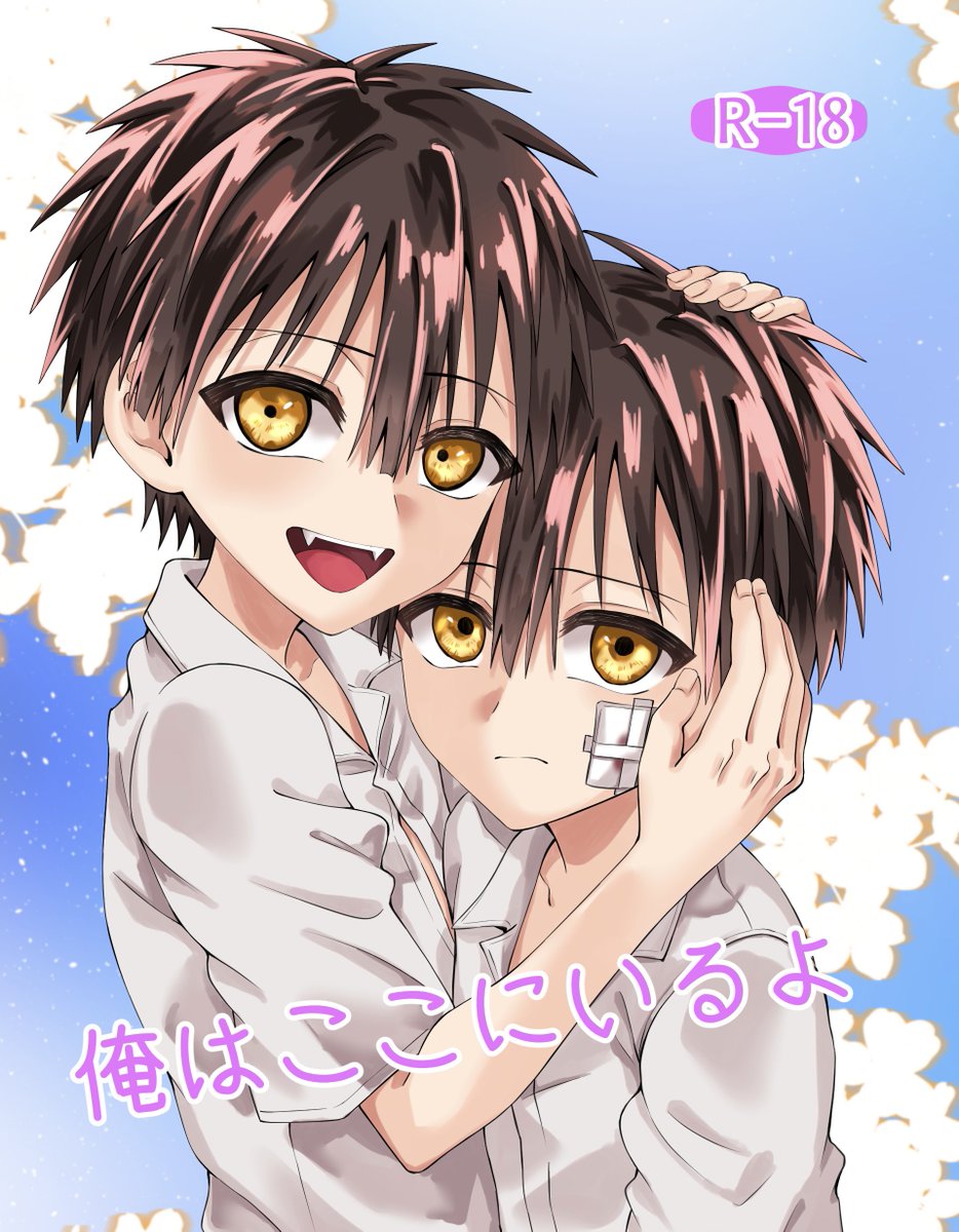 [しぉページ] 八壱六 on X