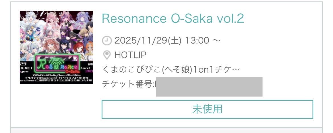 fぴぴこちゃん様⑅/20 fぴぴこちゃん様⑅/20 ぴぴこ。(14