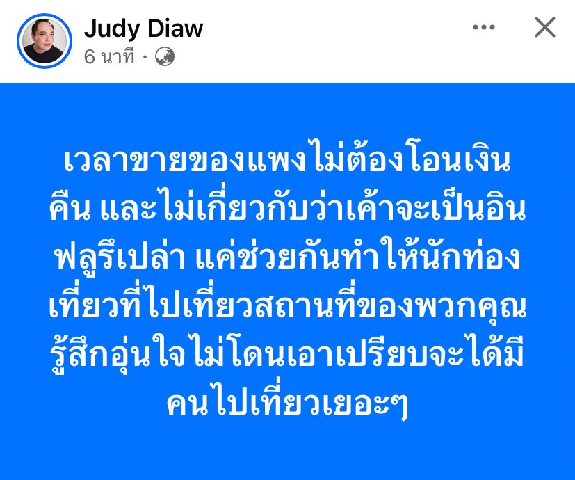 กิ้กกู้วววรักพี่แดน🐶 tweet media