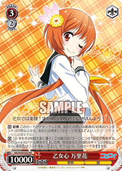 蒼月 (@souge2_WS) / Posts / X