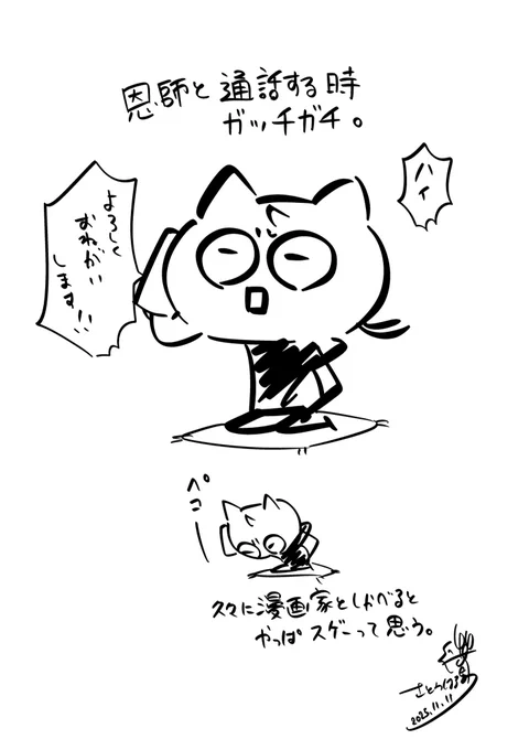 上げるもの何もないので日記。 
