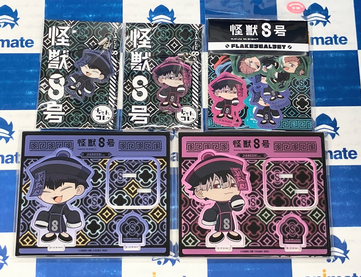 グッズ入荷情報】 TVアニメ「怪獣8号」 『JIANGSHI ver.』 各種新商品