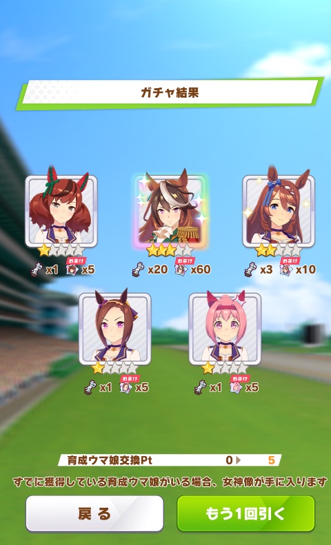 🐉じゃめぐりじん🐅 (@shinpijyuji) / Posts / X