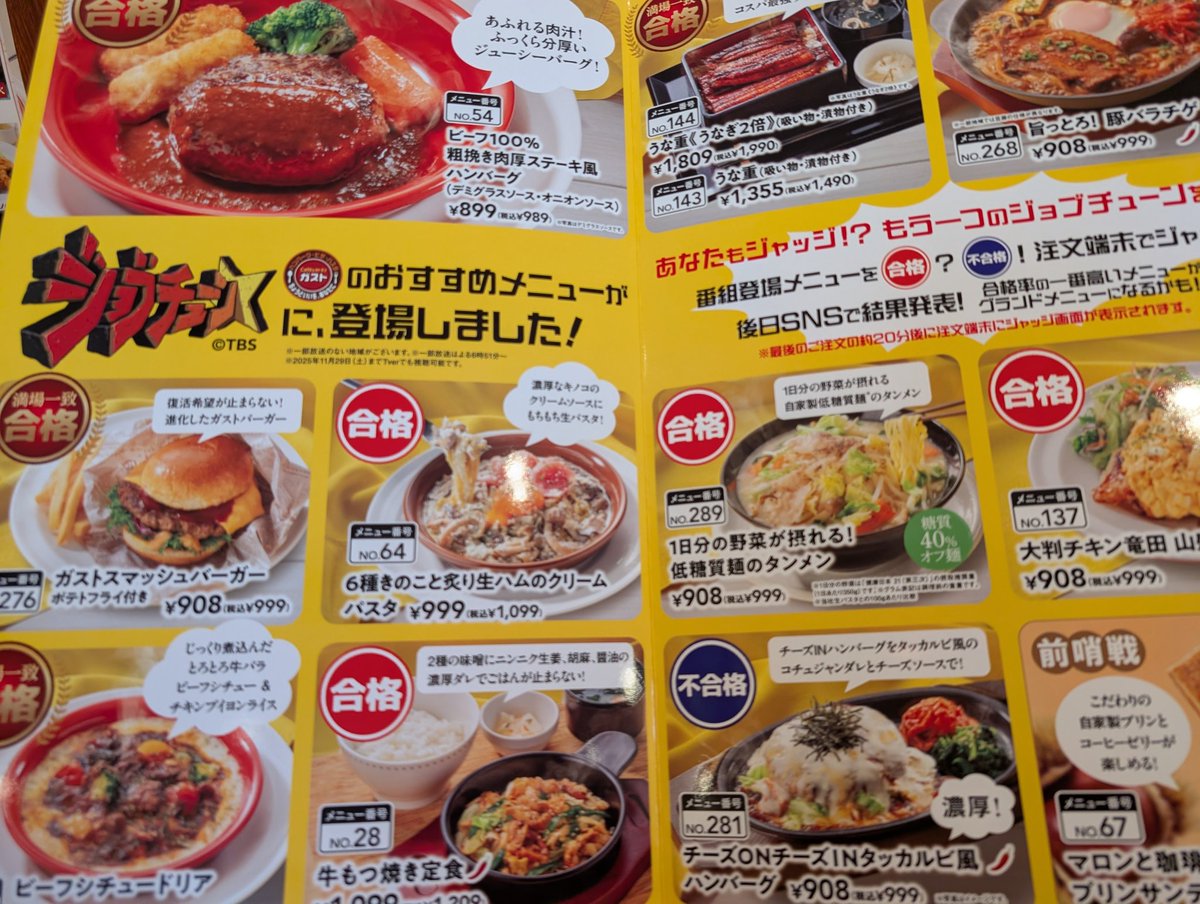 ハンバーグ49 コンバース CONVERSE ALL STAR CHUNK WC SIDEGORE HI（オールスター